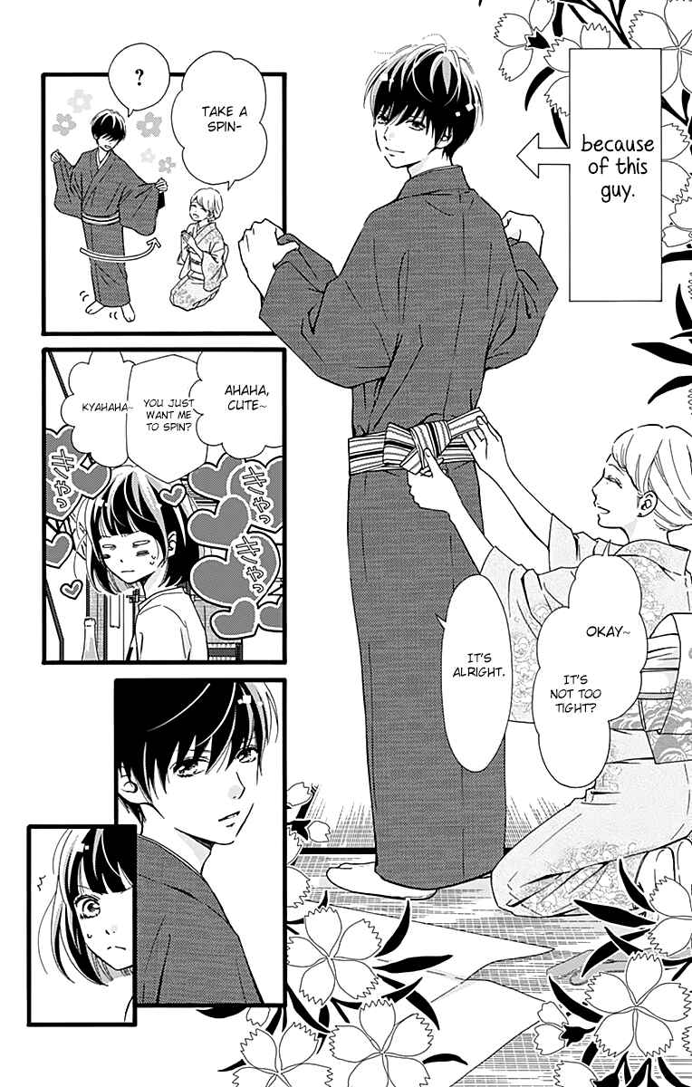Page 5 Chapter 4 Futsuu no Koiko-chan