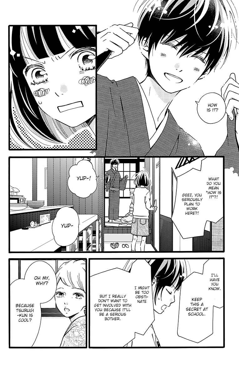 Page 6 Chapter 4 Futsuu no Koiko-chan