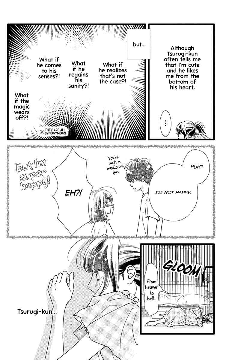 Page 13 Chapter 41 Futsuu no Koiko-chan