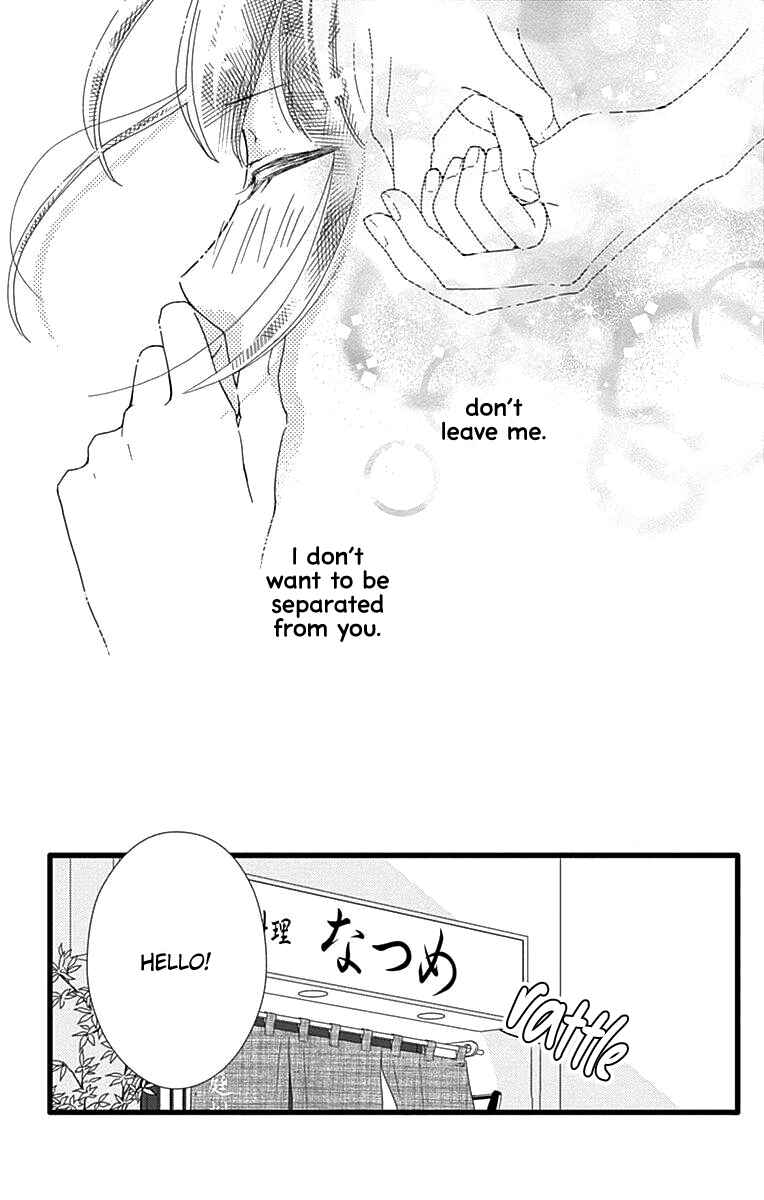 Page 14 Chapter 41 Futsuu no Koiko-chan