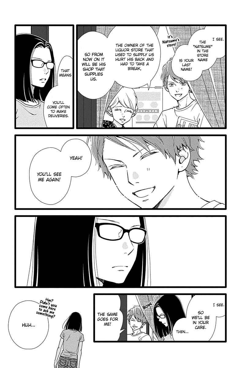 Page 18 Chapter 41 Futsuu no Koiko-chan