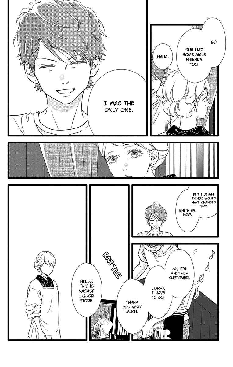 Page 19 Chapter 41 Futsuu no Koiko-chan