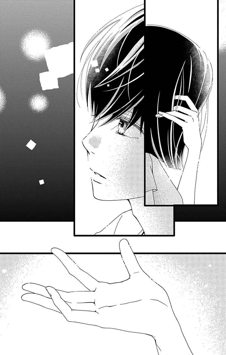 Page 28 Chapter 41 Futsuu no Koiko-chan