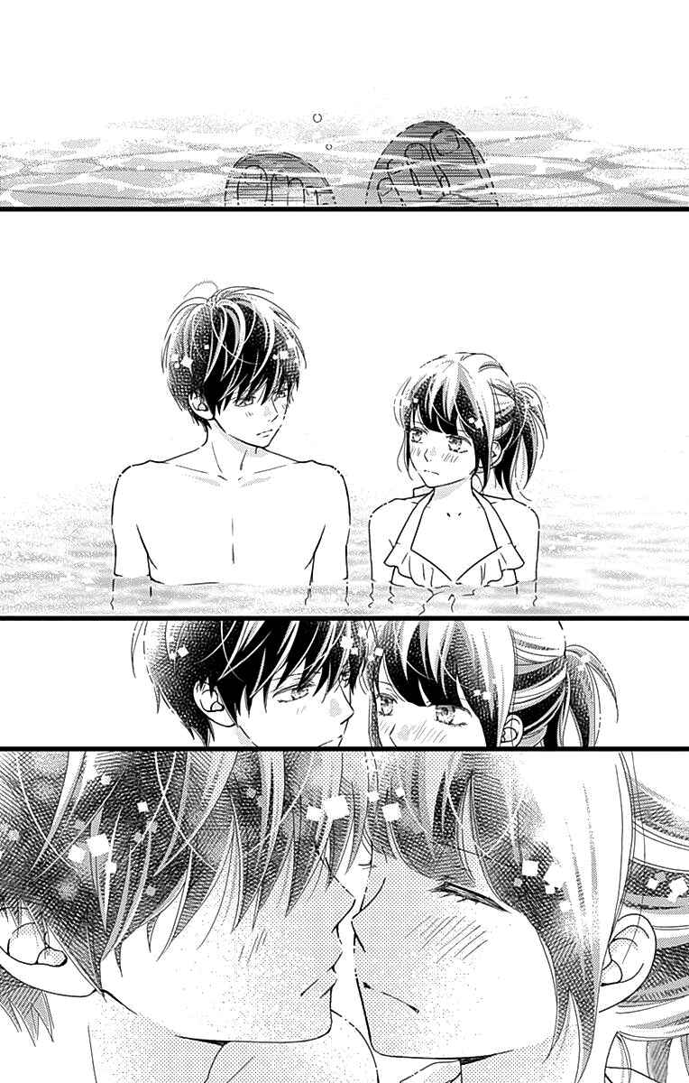 Page 16 Chapter 40 Futsuu no Koiko-chan
