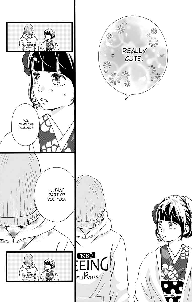 Page 12 Chapter 11 Futsuu no Koiko-chan
