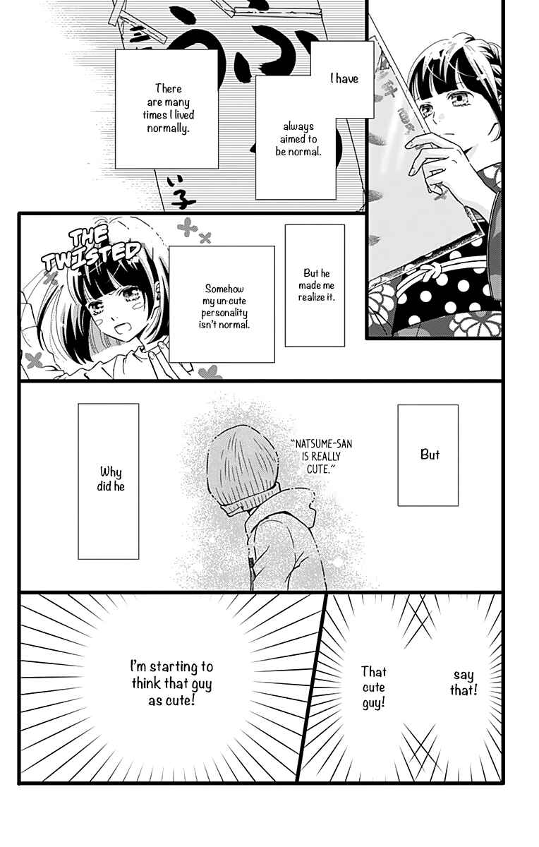 Page 18 Chapter 11 Futsuu no Koiko-chan