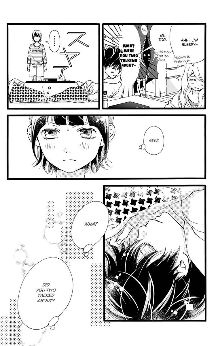 Page 22 Chapter 11 Futsuu no Koiko-chan