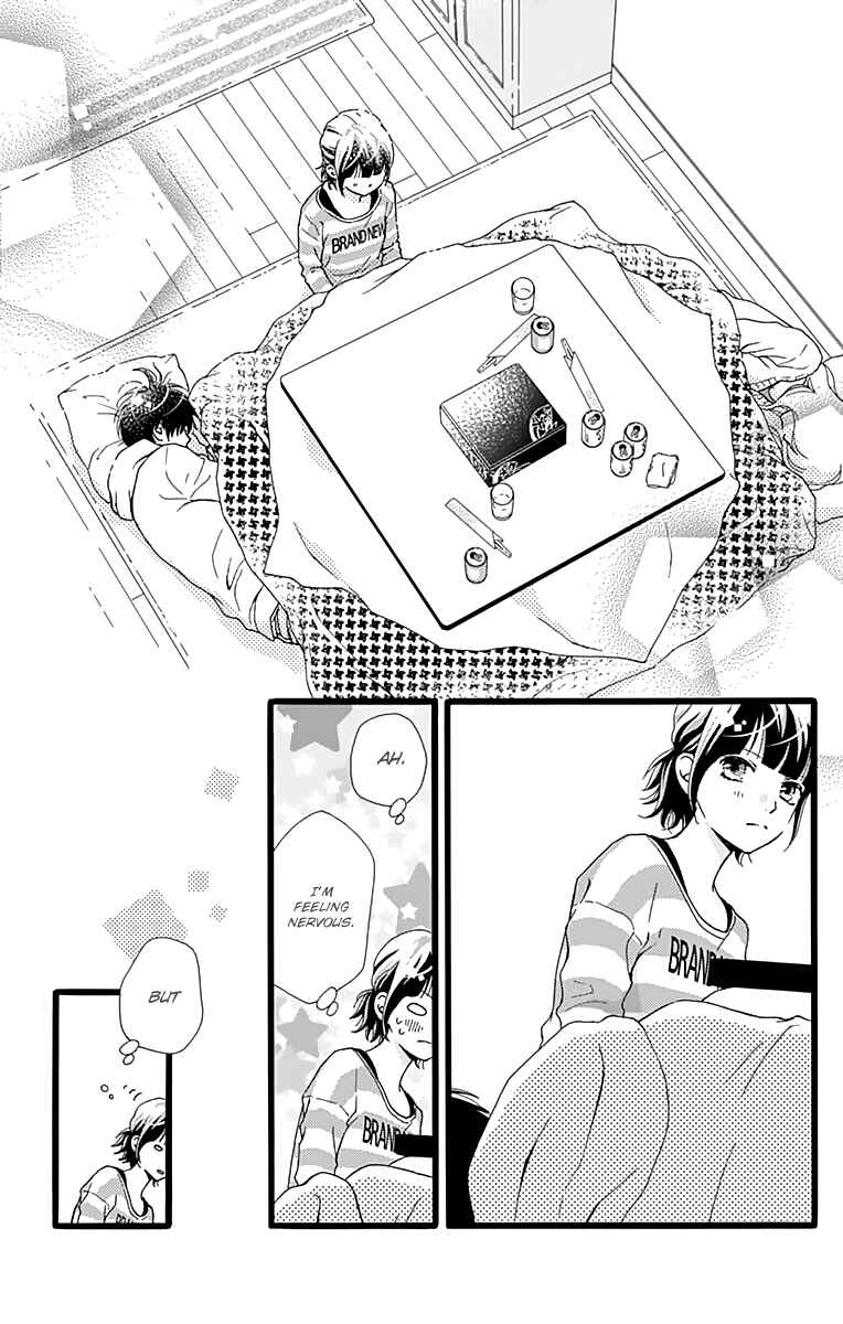 Page 23 Chapter 11 Futsuu no Koiko-chan