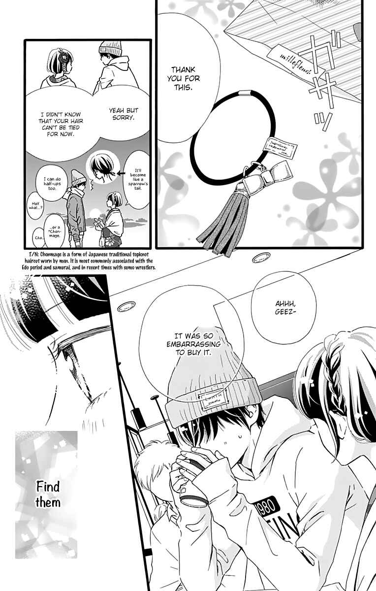 Page 7 Chapter 11 Futsuu no Koiko-chan