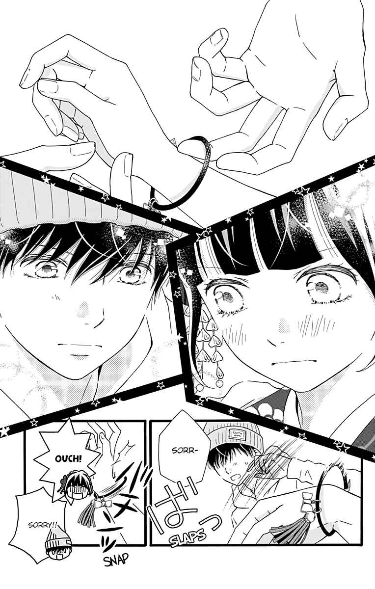 Page 9 Chapter 11 Futsuu no Koiko-chan