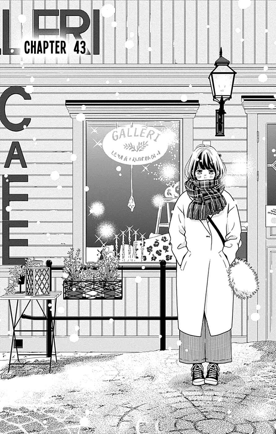 Page 1 Chapter 43 Futsuu no Koiko-chan