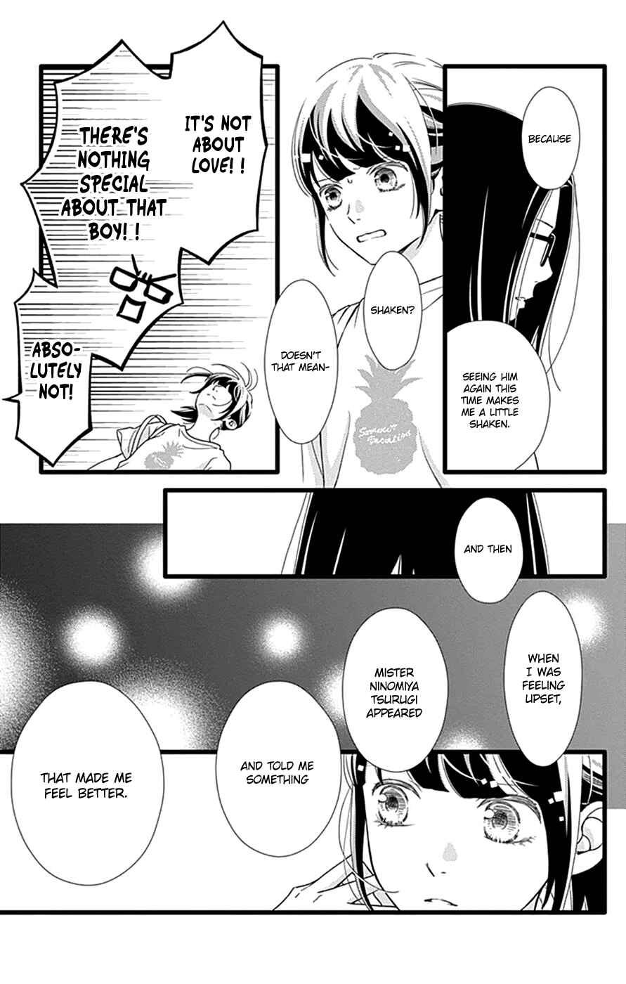 Page 10 Chapter 43 Futsuu no Koiko-chan