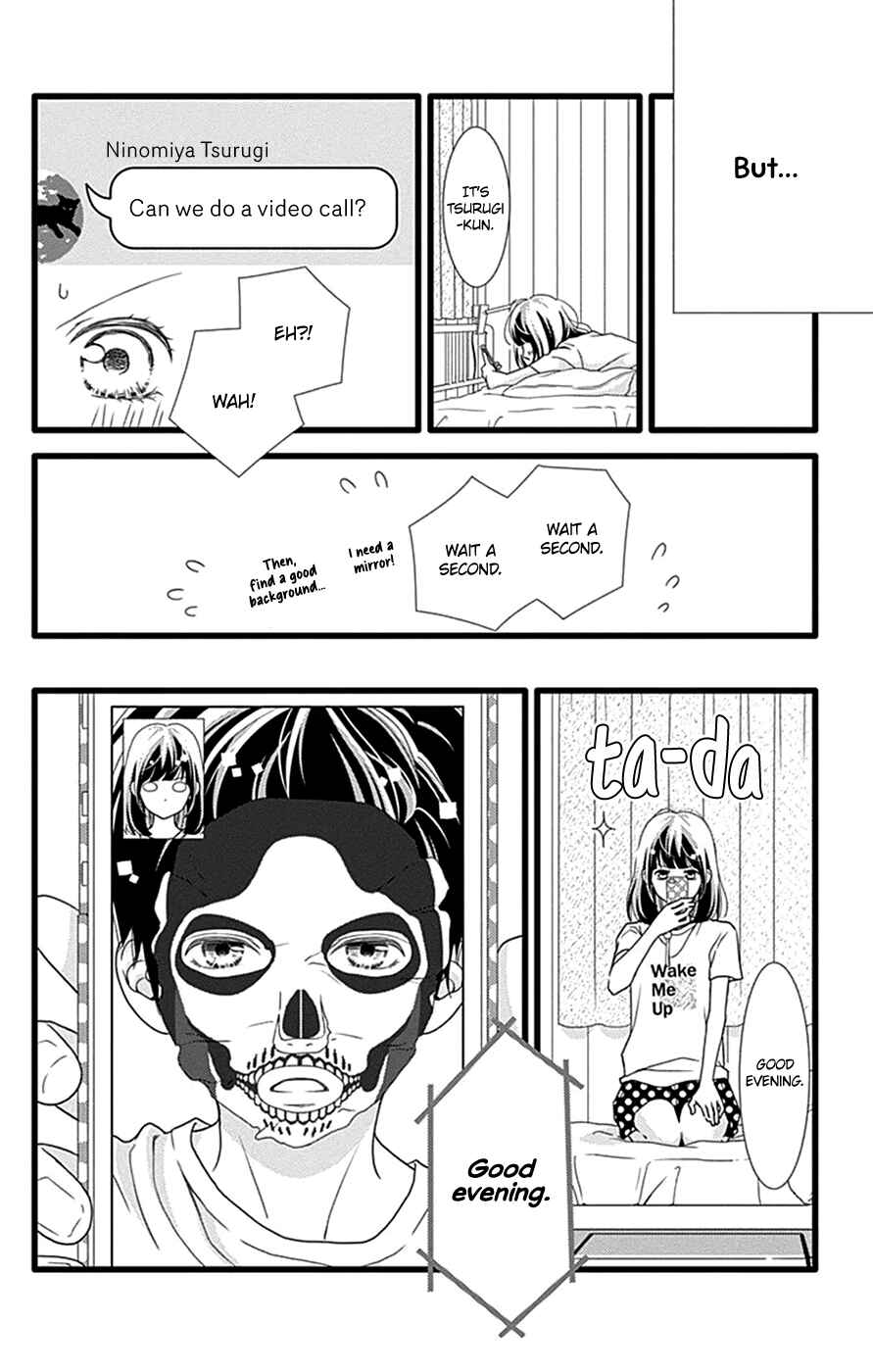 Page 21 Chapter 43 Futsuu no Koiko-chan