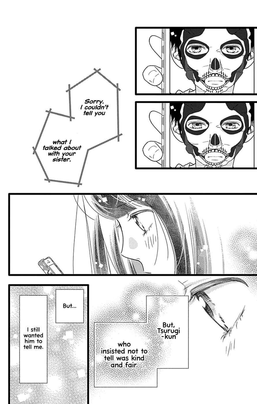 Page 23 Chapter 43 Futsuu no Koiko-chan
