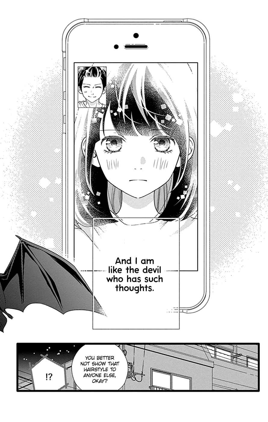 Page 26 Chapter 43 Futsuu no Koiko-chan