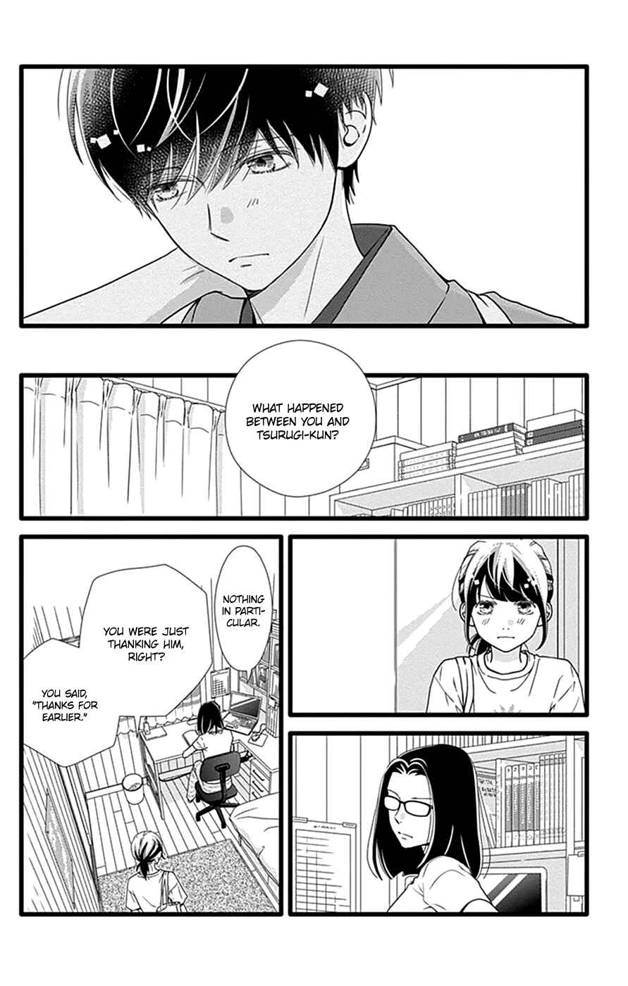 Page 5 Chapter 43 Futsuu no Koiko-chan