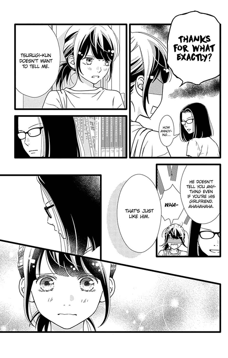 Page 6 Chapter 43 Futsuu no Koiko-chan