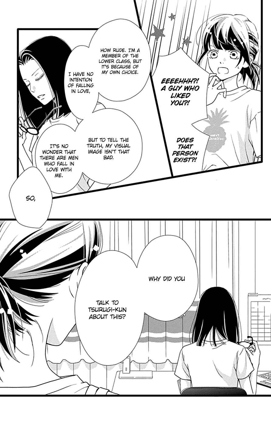 Page 8 Chapter 43 Futsuu no Koiko-chan