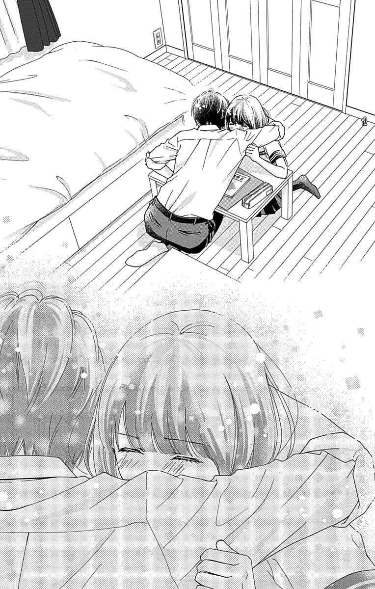 Page 13 Chapter 35 Futsuu no Koiko-chan