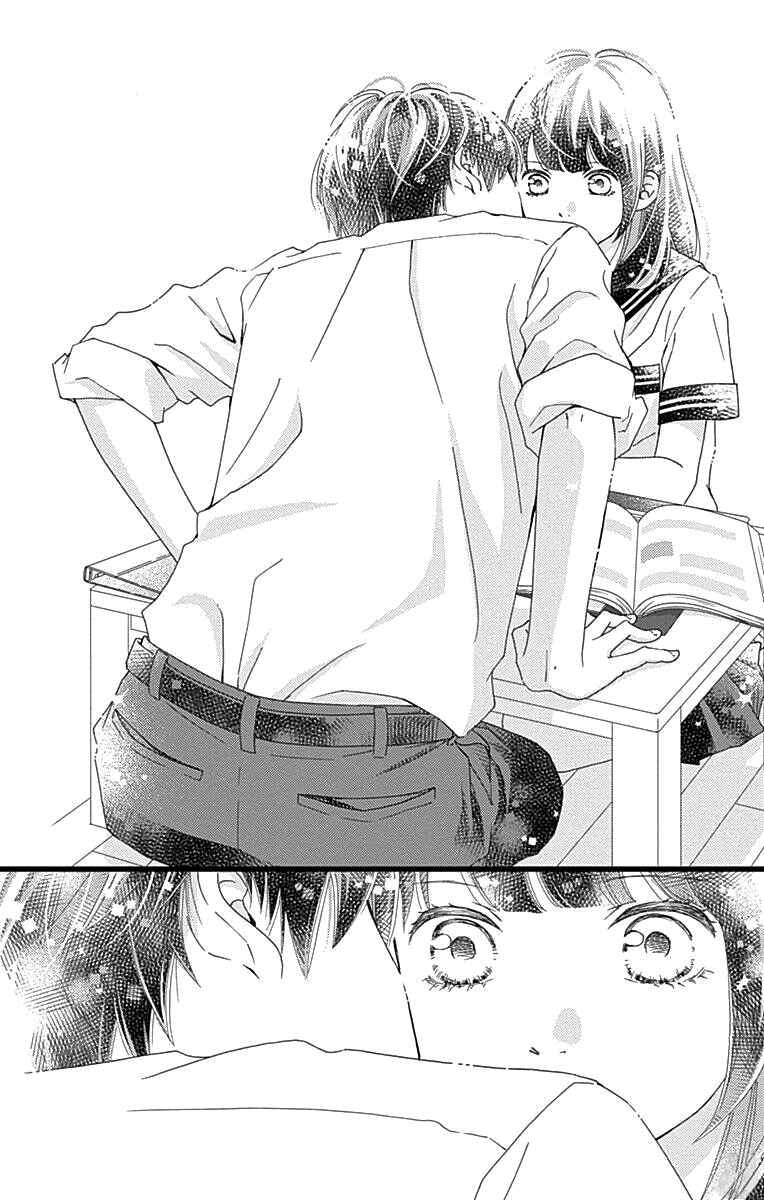 Page 24 Chapter 35 Futsuu no Koiko-chan