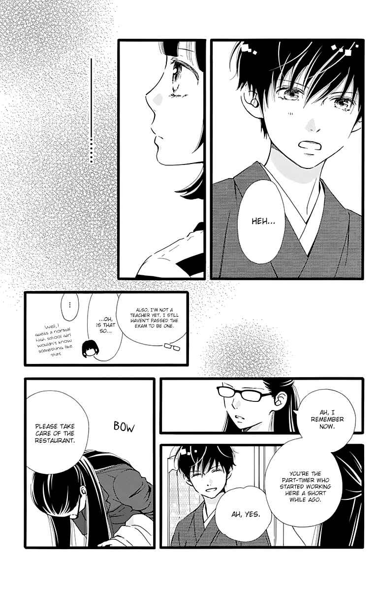 Page 21 Chapter 9 Futsuu no Koiko-chan