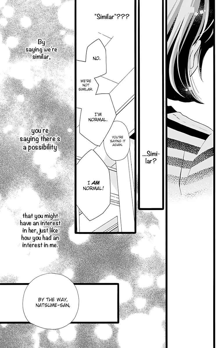 Page 25 Chapter 9 Futsuu no Koiko-chan