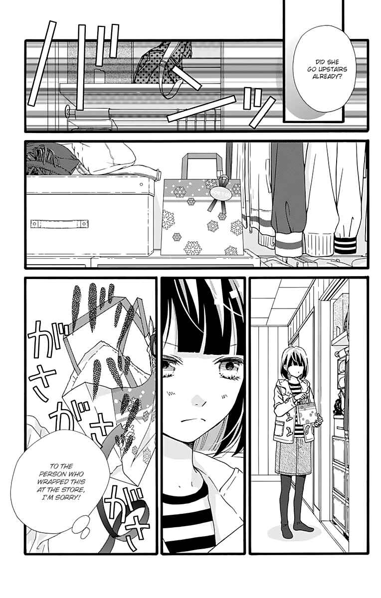 Page 7 Chapter 9 Futsuu no Koiko-chan