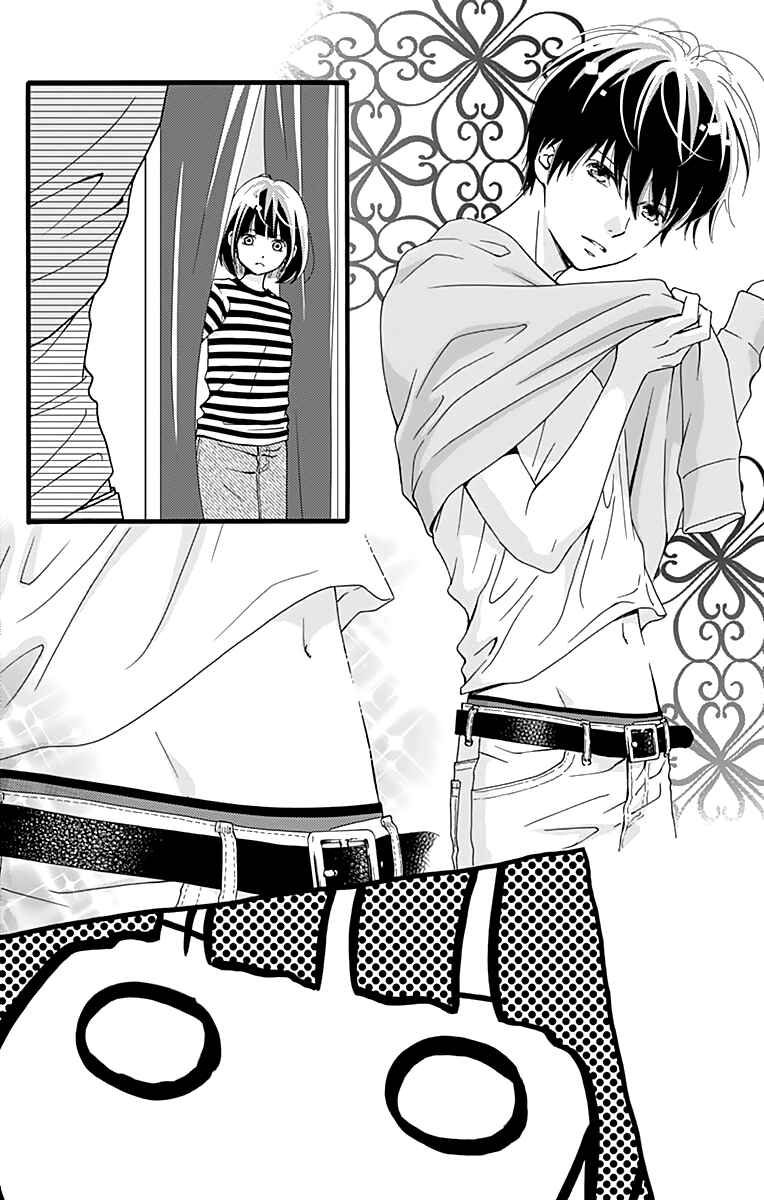 Page 8 Chapter 9 Futsuu no Koiko-chan