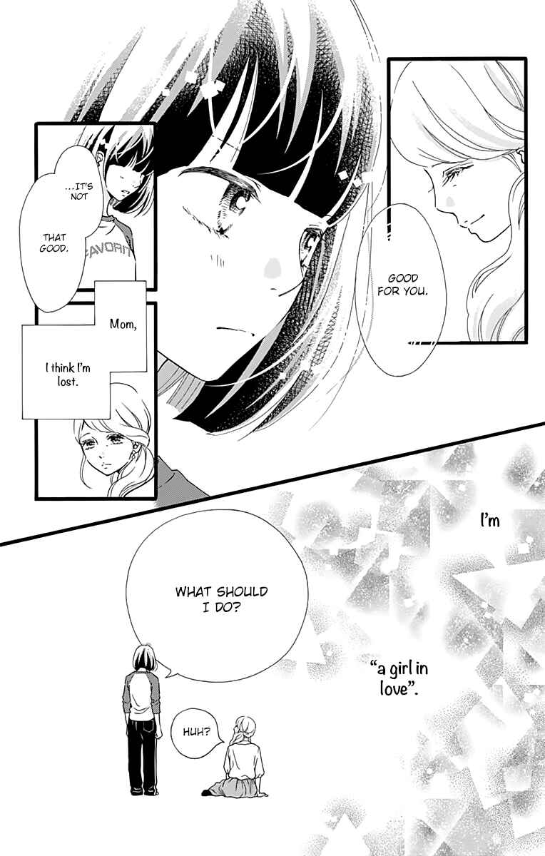 Page 11 Chapter 15 Futsuu no Koiko-chan
