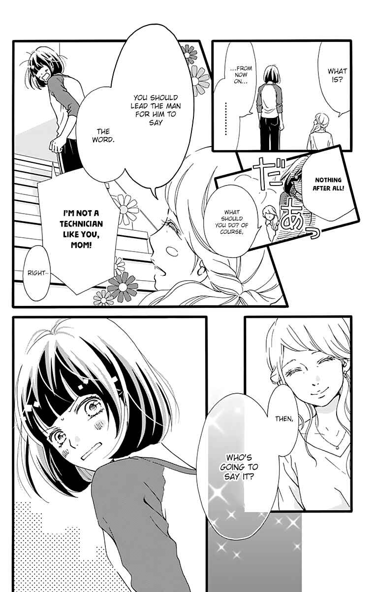 Page 12 Chapter 15 Futsuu no Koiko-chan