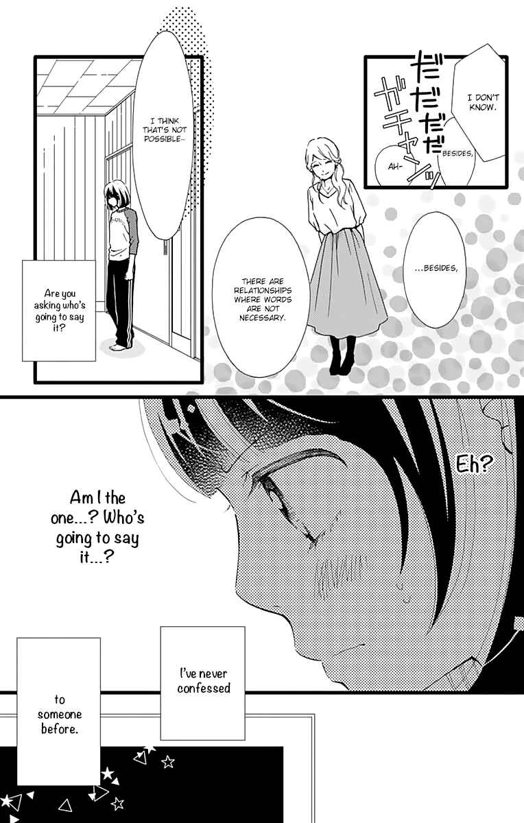 Page 13 Chapter 15 Futsuu no Koiko-chan