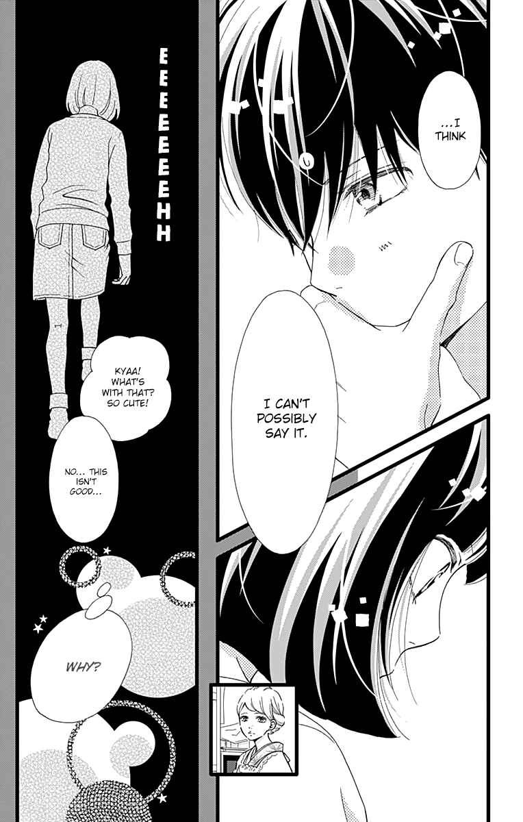 Page 24 Chapter 15 Futsuu no Koiko-chan