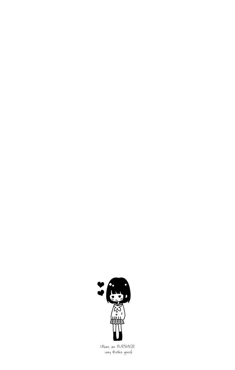 Page 28 Chapter 15 Futsuu no Koiko-chan