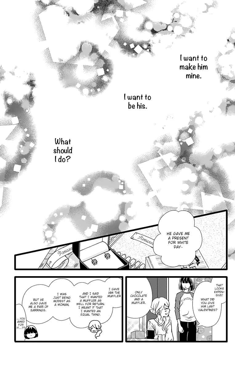 Page 9 Chapter 15 Futsuu no Koiko-chan