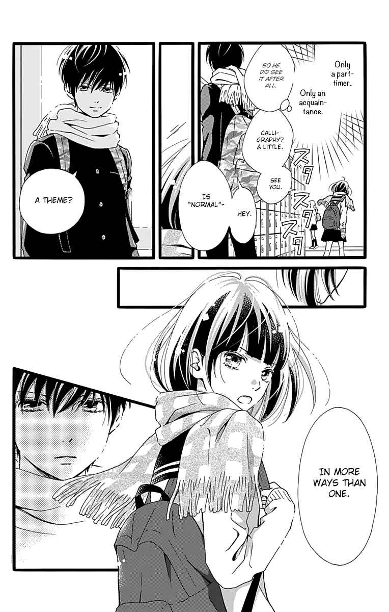 Page 17 Chapter 5 Futsuu no Koiko-chan
