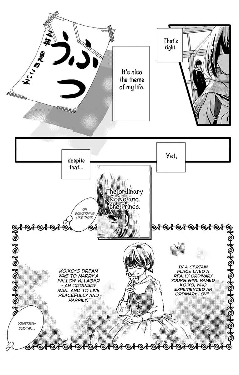 Page 18 Chapter 5 Futsuu no Koiko-chan