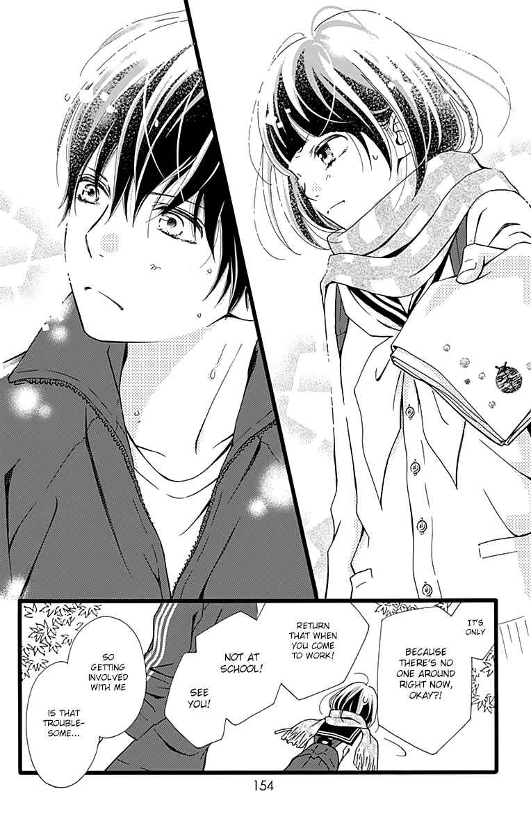 Page 25 Chapter 5 Futsuu no Koiko-chan