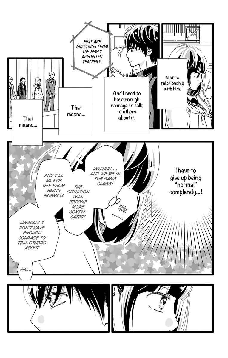 Page 10 Chapter 17 Futsuu no Koiko-chan