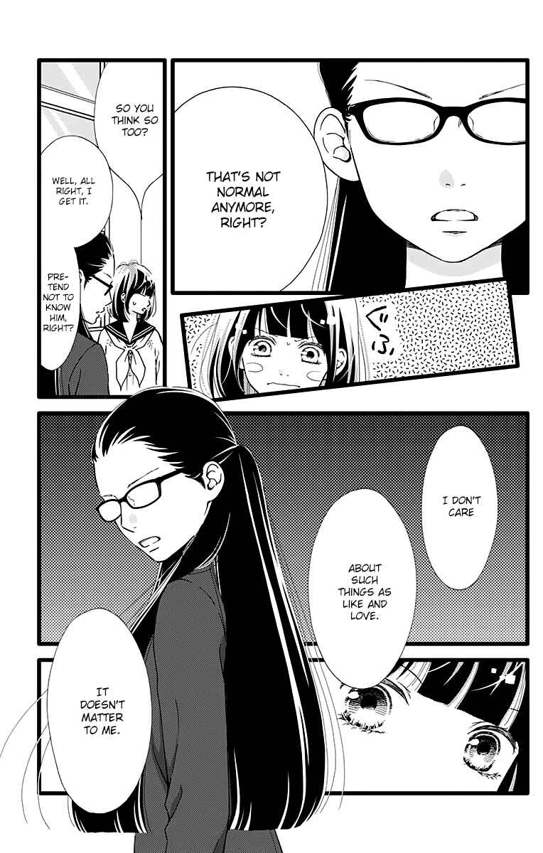 Page 15 Chapter 17 Futsuu no Koiko-chan