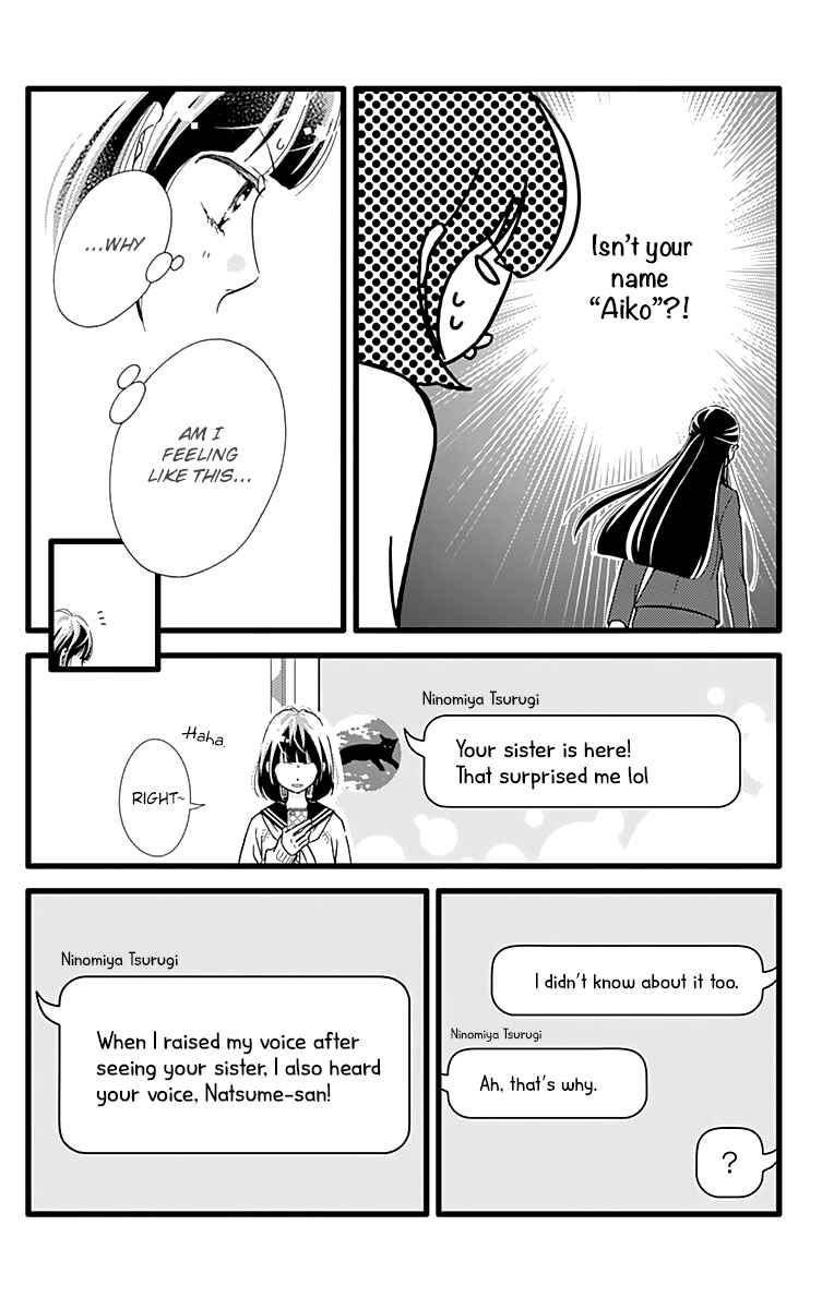 Page 16 Chapter 17 Futsuu no Koiko-chan