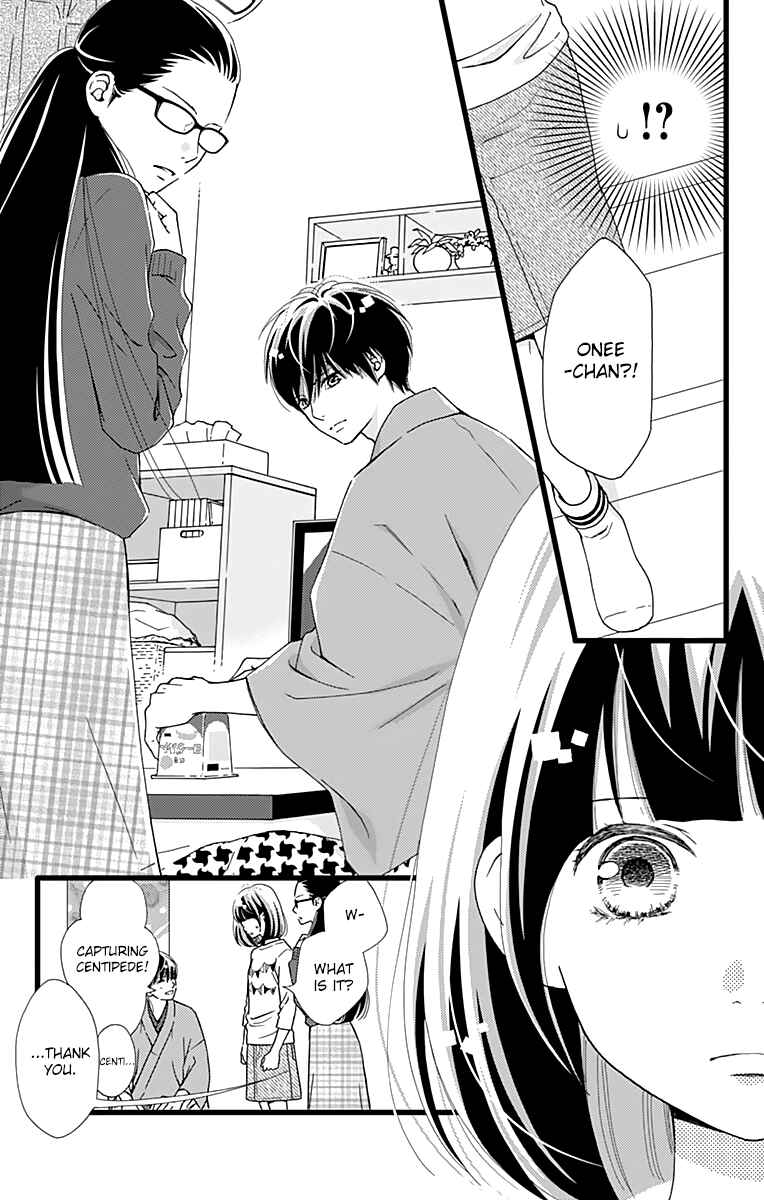 Page 23 Chapter 17 Futsuu no Koiko-chan