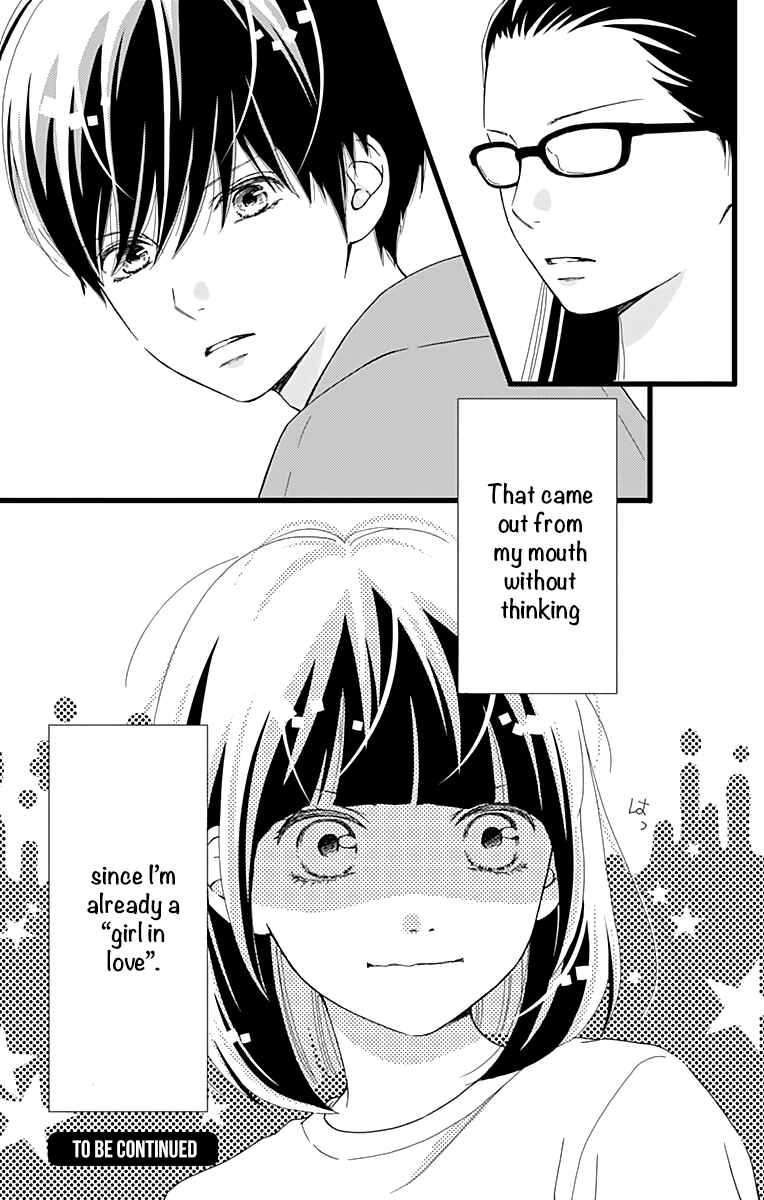 Page 27 Chapter 17 Futsuu no Koiko-chan
