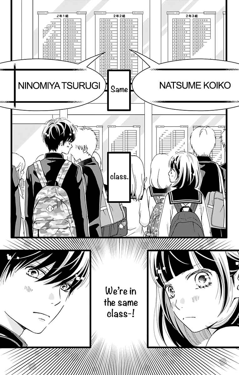 Page 5 Chapter 17 Futsuu no Koiko-chan