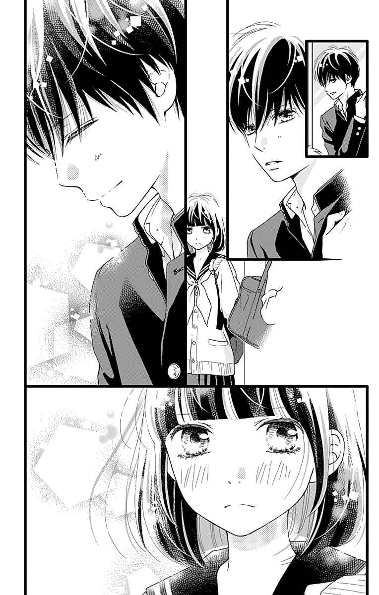 Page 7 Chapter 17 Futsuu no Koiko-chan