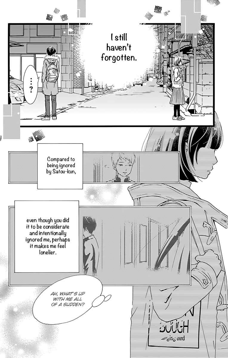 Page 25 Chapter 7 Futsuu no Koiko-chan