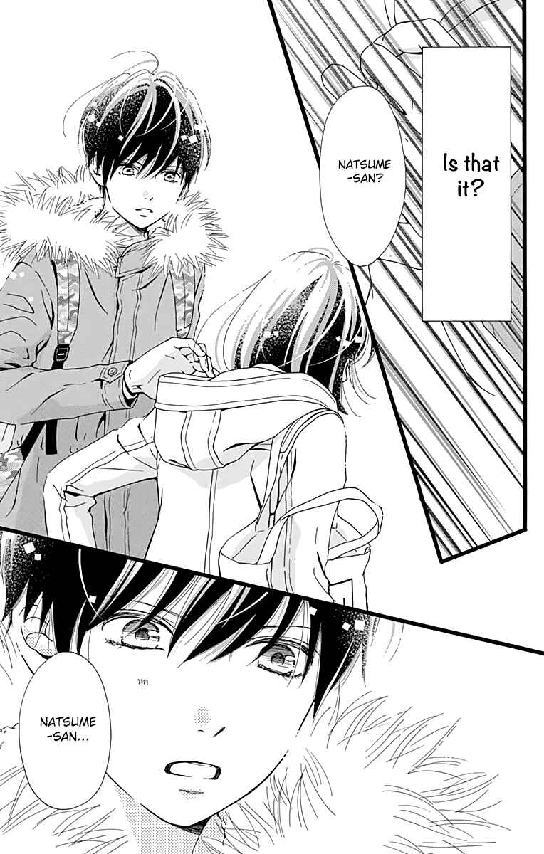 Page 28 Chapter 7 Futsuu no Koiko-chan