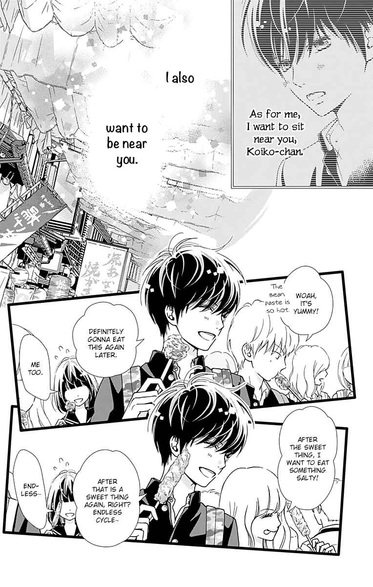 Page 18 Chapter 21 Futsuu no Koiko-chan