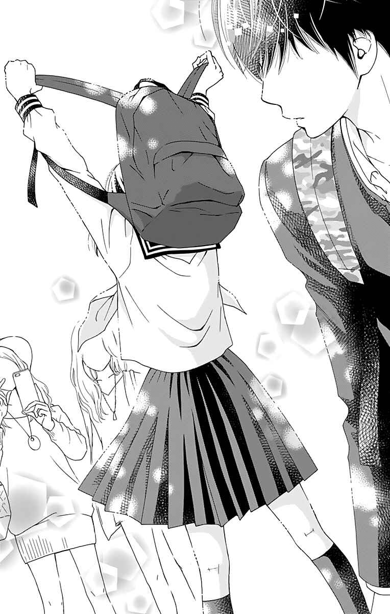 Page 25 Chapter 21 Futsuu no Koiko-chan