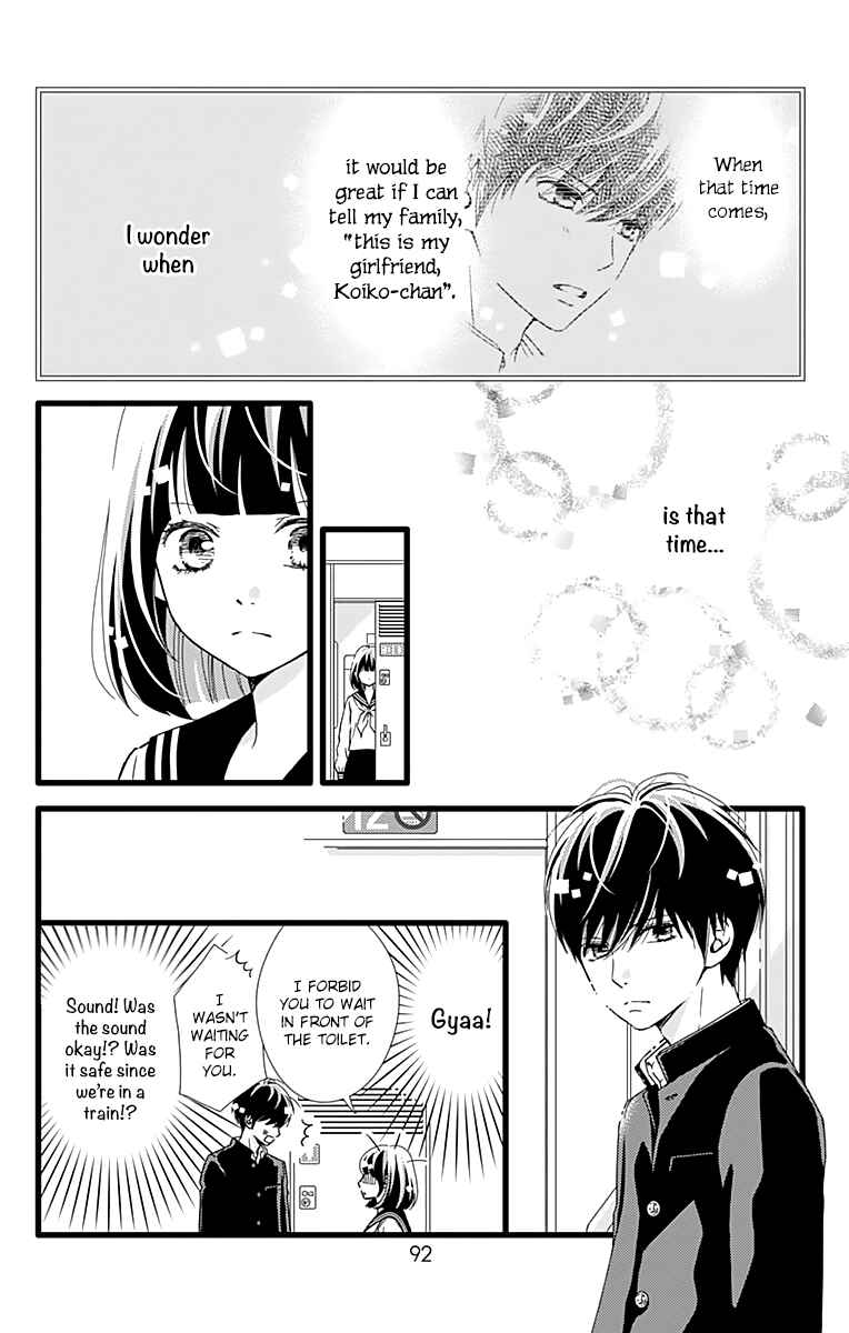 Page 8 Chapter 21 Futsuu no Koiko-chan