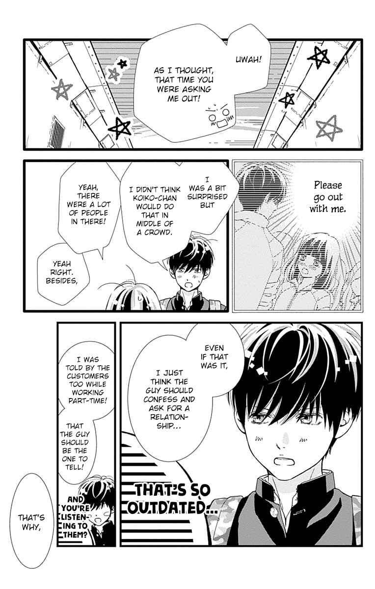 Page 16 Chapter 26 Futsuu no Koiko-chan